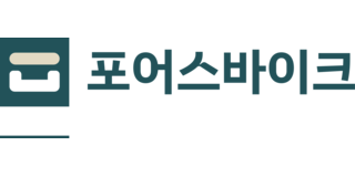 포어스바이크